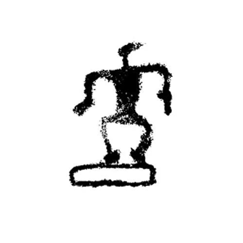 Makai